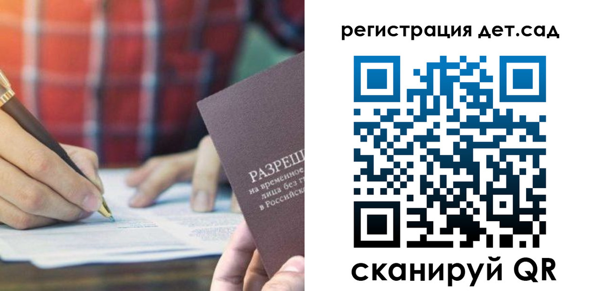 форма 3 в Ессентуках