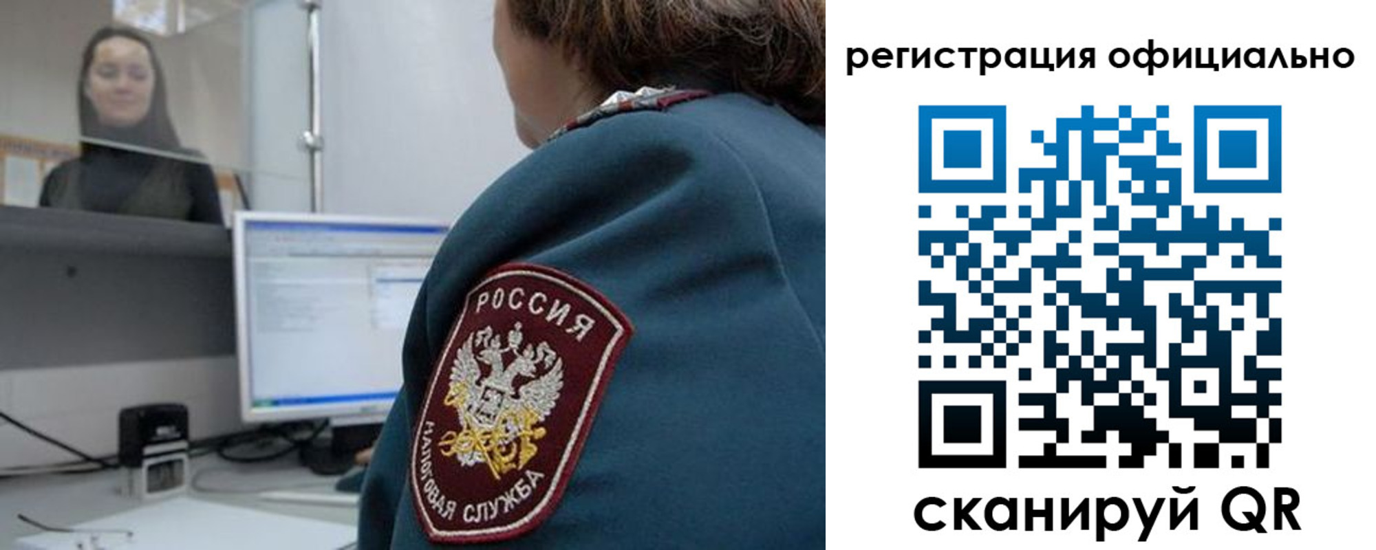 купить прописку в Ессентуках